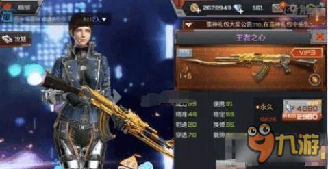 cf手游爆料最新王者,王者归来，全新英雄生成系统震撼来袭！  第3张