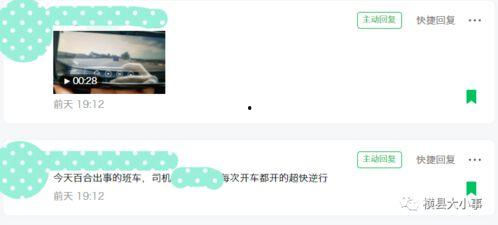 爆料视频怎么来的,幕后制作全解析  第2张