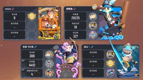 香肠派对最新爆料累积图片,海量图片揭秘游戏最新动态与亮点  第1张